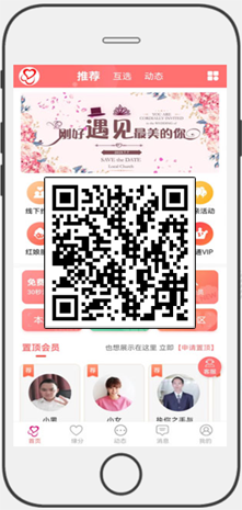 交友图片
