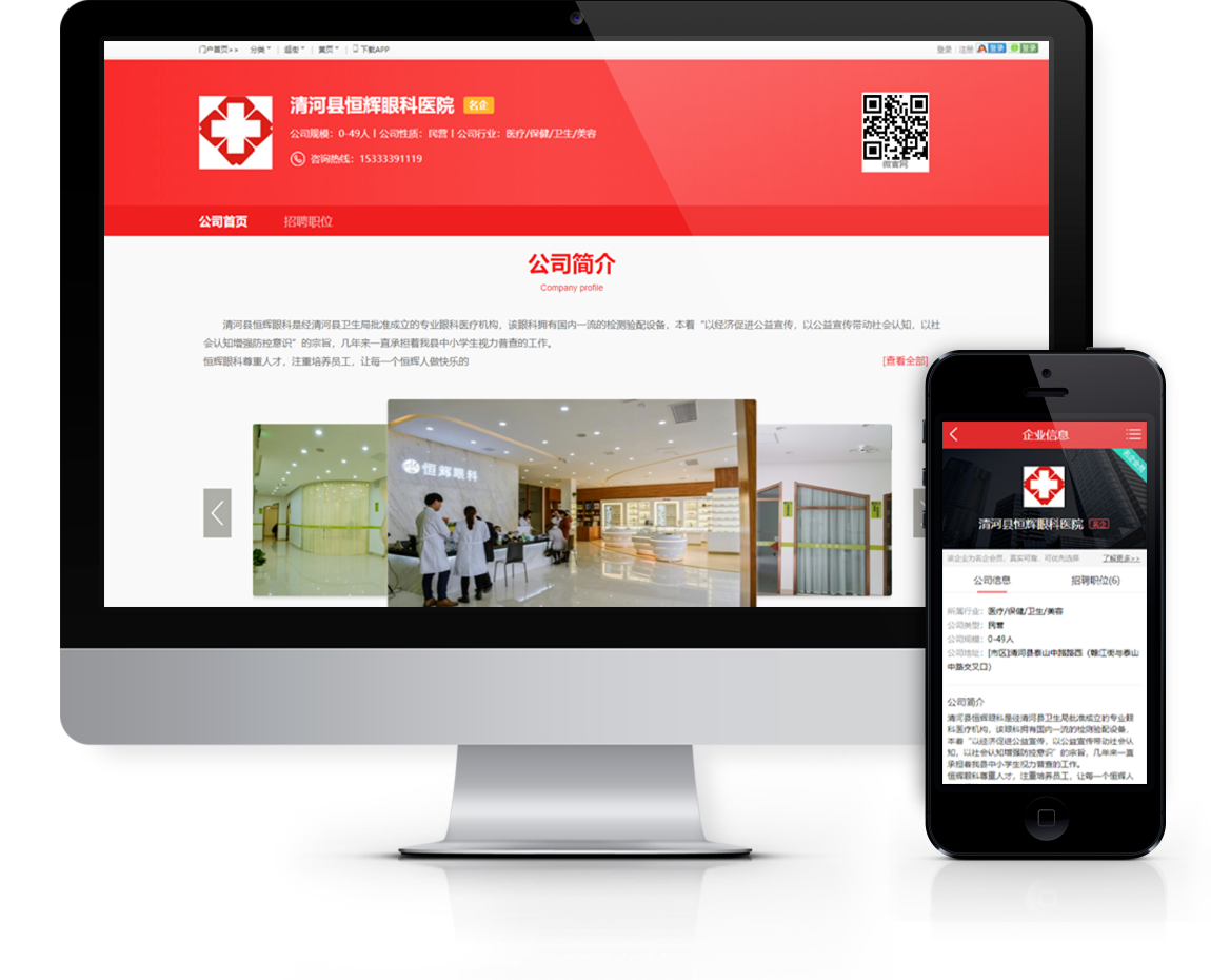 专属官网