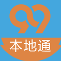 利川本地通