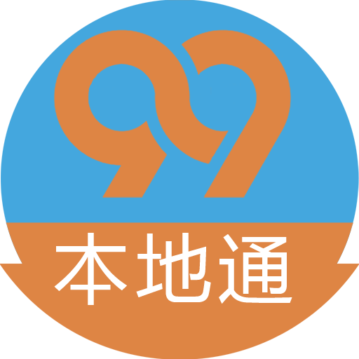 利川本地通