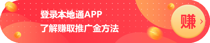 登录APP